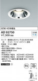 Koizumi ߾ 饤 AD92750þʾҲþ̿䡦ƥꥢΡڥ饤ȥ