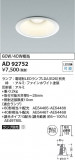 Koizumi ߾ 饤 AD92752þʾҲþ̿䡦ƥꥢΡڥ饤ȥ