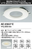 Koizumi ߾ ˥塼ץ졼 AE45827EþʾҲþ̿䡦ƥꥢΡڥ饤ȥ