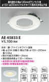 Koizumi ߾ ˥塼ץ졼 AE45833EþʾҲþ̿䡦ƥꥢΡڥ饤ȥ