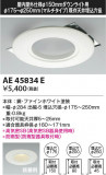 Koizumi ߾ ˥塼ץ졼 AE45834EþʾҲþ̿䡦ƥꥢΡڥ饤ȥ