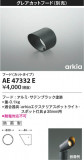 Koizumi ߾ ա AE47332EþʾҲþ̿䡦ƥꥢΡڥ饤ȥ