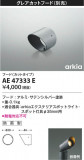 Koizumi ߾ ա AE47333EþʾҲþ̿䡦ƥꥢΡڥ饤ȥ