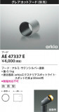 Koizumi ߾ ա AE47337EþʾҲþ̿䡦ƥꥢΡڥ饤ȥ