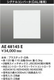 Koizumi ߾ ʥ륳С AE48145EþʾҲþ̿䡦ƥꥢΡڥ饤ȥ