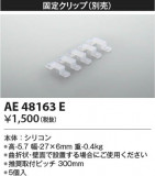 Koizumi ߾ ꥯå AE48163EþʾҲþ̿䡦ƥꥢΡڥ饤ȥ