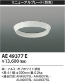 Koizumi ߾ ˥塼ץ졼 AE49377EþʾҲþ̿䡦ƥꥢΡڥ饤ȥ