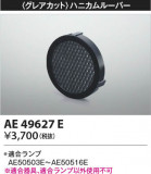 Koizumi ߾ ϥ˥롼С AE49627EþʾҲþ̿䡦ƥꥢΡڥ饤ȥ