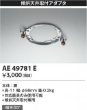 Koizumi ߾ ŷեץ AE49781EþʾҲþ̿䡦ƥꥢΡڥ饤ȥ