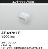 Koizumi ߾ ɥå AE49782EþʾҲþ̿䡦ƥꥢΡڥ饤ȥ