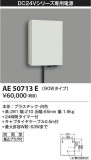 Koizumi ߾ ޡŸܥå AE50713EþʾҲþ̿䡦ƥꥢΡڥ饤ȥ
