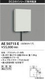 Koizumi ߾ ޡŸܥå AE50715EþʾҲþ̿䡦ƥꥢΡڥ饤ȥ