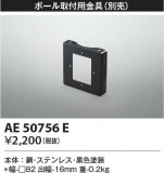 Koizumi ߾ ն AE50756EþʾҲþ̿䡦ƥꥢΡڥ饤ȥ