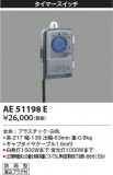 Koizumi ߾ ޡå AE51198EþʾҲþ̿䡦ƥꥢΡڥ饤ȥ