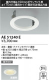 Koizumi ߾ ˥塼ץ졼 AE51240EþʾҲþ̿䡦ƥꥢΡڥ饤ȥ
