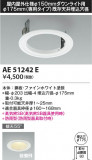 Koizumi ߾ ˥塼ץ졼 AE51242EþʾҲþ̿䡦ƥꥢΡڥ饤ȥ