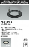 Koizumi ߾ ˥塼ץ졼 AE51245EþʾҲþ̿䡦ƥꥢΡڥ饤ȥ