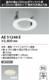 Koizumi ߾ ˥塼ץ졼 AE51248EþʾҲþ̿䡦ƥꥢΡڥ饤ȥ