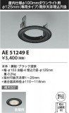 Koizumi ߾ ˥塼ץ졼 AE51249EþʾҲþ̿䡦ƥꥢΡڥ饤ȥ