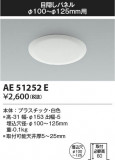 Koizumi ߾ ܱѥͥ AE51252EþʾҲþ̿䡦ƥꥢΡڥ饤ȥ