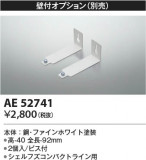 Koizumi ߾ ն AE52741þʾҲþ̿䡦ƥꥢΡڥ饤ȥ