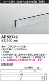 Koizumi ߾ 졼 AE52742þʾҲþ̿䡦ƥꥢΡڥ饤ȥ