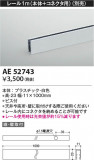 Koizumi ߾ 졼 AE52743þʾҲþ̿䡦ƥꥢΡڥ饤ȥ