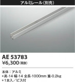Koizumi ߾ ߥ졼 AE53783þʾҲþ̿䡦ƥꥢΡڥ饤ȥ