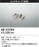Koizumi ߾ ɥå AE53785þʾҲþ̿䡦ƥꥢΡڥ饤ȥ