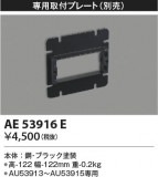 Koizumi ߾ ץ졼 AE53916EþʾҲþ̿䡦ƥꥢΡڥ饤ȥ