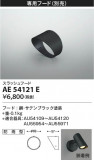 Koizumi ߾ ա AE54121EþʾҲþ̿䡦ƥꥢΡڥ饤ȥ