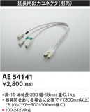 Koizumi ߾ Ĺѽϥͥ AE54141þʾҲþ̿䡦ƥꥢΡڥ饤ȥ