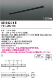 Koizumi ߾ ⵤ̩饤ƥ󥰥 AE54201EþʾҲþ̿䡦ƥꥢΡڥ饤ȥ
