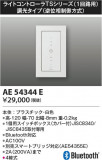 Koizumi ߾ 饤ȥȥ AE54344EþʾҲþ̿䡦ƥꥢΡڥ饤ȥ