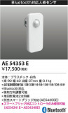 Koizumi ߾ Bluetoothбʹ AE54353EþʾҲþ̿䡦ƥꥢΡڥ饤ȥ