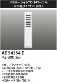 Koizumi ߾ ⥳ AE54354EþʾҲþ̿䡦ƥꥢΡڥ饤ȥ