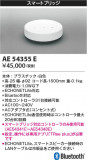 Koizumi ߾ ޡȥ֥å AE54355EþʾҲþ̿䡦ƥꥢΡڥ饤ȥ