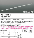 Koizumi ߾ ⵤ̩饤ƥ󥰥ȥե졼 AE55011EþʾҲþ̿䡦ƥꥢΡڥ饤ȥ
