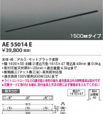 Koizumi ߾ ⵤ̩饤ƥ󥰥ȥե졼 AE55014EþʾҲþ̿䡦ƥꥢΡڥ饤ȥ