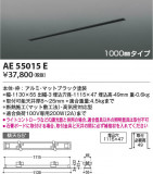 Koizumi ߾ ⵤ̩饤ƥ󥰥ȥե졼 AE55015EþʾҲþ̿䡦ƥꥢΡڥ饤ȥ