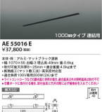 Koizumi ߾ ⵤ̩饤ƥ󥰥ȥե졼 AE55016EþʾҲþ̿䡦ƥꥢΡڥ饤ȥ