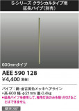 Koizumi ߾ ƥꥢեĹѥ AEE590128þʾҲþ̿䡦ƥꥢΡڥ饤ȥ