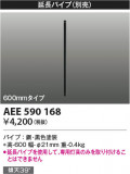 Koizumi ߾ ƥꥢեĹѥ AEE590168þʾҲþ̿䡦ƥꥢΡڥ饤ȥ