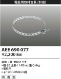 Koizumi ߾ ն AEE690077þʾҲþ̿䡦ƥꥢΡڥ饤ȥ