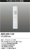 Koizumi ߾ ⥳ AEE690129þʾҲþ̿䡦ƥꥢΡڥ饤ȥ