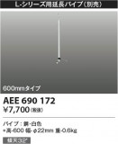 Koizumi ߾ ƥꥢեĹѥ AEE690172þʾҲþ̿䡦ƥꥢΡڥ饤ȥ