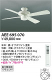 Koizumi ߾ ƥꥢե AEE695070þʾҲþ̿䡦ƥꥢΡڥ饤ȥ