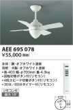 Koizumi ߾ ƥꥢե AEE695078þʾҲþ̿䡦ƥꥢΡڥ饤ȥ