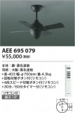 Koizumi ߾ ƥꥢե AEE695079þʾҲþ̿䡦ƥꥢΡڥ饤ȥ