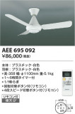 Koizumi ߾ ƥꥢե AEE695092þʾҲþ̿䡦ƥꥢΡڥ饤ȥ
